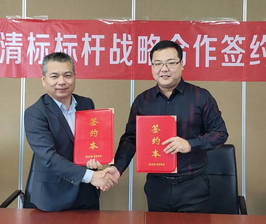 XINGKONG.COM-星空（中国）招标与广联达携手并进，共建数字化清标