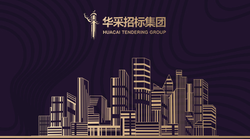 XINGKONG.COM-星空（中国）
入围12所高校招标代理机构供应商名录